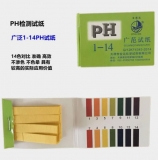 Лакмусовая бумага, для теста pH (кислотности) в диапазоне 1-14, 80 тестовых полосок, JINLIDA