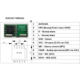 AR1010 Stereo Radio Module - модуль FM-приемника с поддержкой цифрового вещания