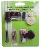 Набор аксессуаров для мини-инcтрументов 25 предметов