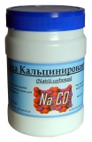 Техническая кальцинированная сода, 200 гр.