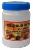 Медный купорос, 100 гр.