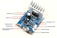 Компактный готовый стерео усилитель на TDA7297 2 х 15Вт класса  D, MP3+WAV,  с пультом управления