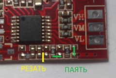 Контроллер заряда разряда PCM 4S 30A 14.4В 14.8В 16.8В для 4 Li-Ion аккумуляторов 18650