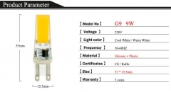 Светодиодная лампа G9 250В 9 Вт COB Dimming белый теплый цвет 2700-3200K