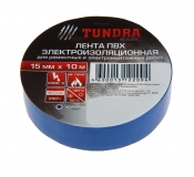 Изолента ПВХ 0.15 × 15 мм длина 10м синяя TUNDRA (Екатеринбург)