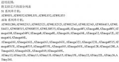 USBASP V2.0 программатор для микроконтроллеров Atmel  (без корпуса)