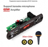 Встраиваемый микро медиацентр MP3, WAV, microSD card, USB, FM, Bluetooth 5.3, микрофон, часы, пульт ДУ, 12-20B, встроенный усилитель 2*30W