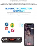Встраиваемый микро медиацентр MP3, WAV, microSD card, USB, FM, Bluetooth 5.3, микрофон, часы, пульт ДУ, 12-20B, встроенный усилитель 2*30W