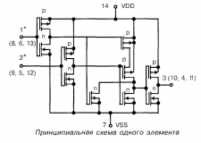 CD4011BE (КР1561ЛА7) 4 элемента 2И-НЕ