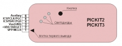 PicKit3 программатор для PIC- микроконтроллеров,  внутрисхемный отладчик(PG164130)
