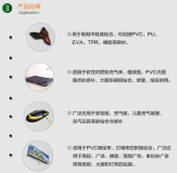 Клей для ПВХ PVC материалов (надувные лодки, продукция INTEX и т.д.) 3гр.