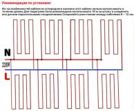 Кабель нагревательный 33 Ом/м, углеродистое волокно 12K, макс. мощность 25Вт/м