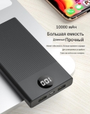 Внешний аккумулятор - зарядное устройство ROCK Power Bank 10000мАч dual USB 5В 2.1А