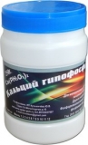 Кальция гипофосфит, фосфинат кальция, 250г, для металлизации отверстий печатных плат.