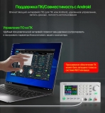 Регулируемый стабилизированный источник питания RD6006W 0-60В 0-6А с цветным ЖК-дисплеем WiFi + USB интерфейсы
