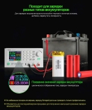 Регулируемый стабилизированный источник питания RD6006W 0-60В 0-6А с цветным ЖК-дисплеем WiFi + USB интерфейсы