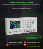 Регулируемый стабилизированный источник питания RD6006W 0-60В 0-6А с цветным ЖК-дисплеем WiFi + USB интерфейсы