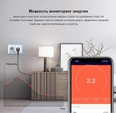 Умная Wi-Fi розетка AVATTO, 16А с функцией измерения потребляемой мощности, управление нагрузкой через интернет, Google Home, голосовое управление Alexa, RGB-подсветка
