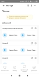 Sonoff RF Bridge 433Mhz контроллер для автоматизации умного дома, радиомост WiFi <-> RF (Android, IOS, Умный дом, eWeLink)