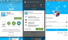 Дистанционное управление нагрузкой до 10А, Wi-Fi  реле, одноканальное Smart Life, Tuya для управления любым электроприбором, розеткой или выключателем со смартфона через Интернет. (Android, IOS, Умный дом, Yandex Алиса)