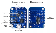 WeMos D1 mini V3, контроллер WiFi на чипе ESP8266EX