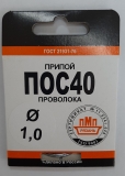 Припой ПОС40 проволока Ø 1.0мм , длина 1метр (без флюса)