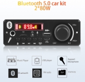 Встраиваемый микро медиацентр Bluetooth 5.0, FM радио, MP3, WMA, FLAC, SD card USB, громкая связь, караоке, пульт ДУ, встроенный усилитель 2*80Вт (160Вт)