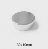 Неодимовый магнит (диск) NdFeB D30 x h10 мм N35