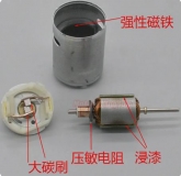Двигатель RS-380 7.4V/DC, 3.0-7.4 В, 37.5*27.5мм вал 2.3мм / 13.5мм, 17800 RPM