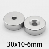 Неодимовый магнит (кольцо) NdFeB D30 x h10 мм отверстие 6мм N35