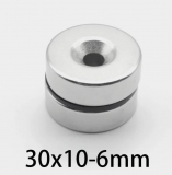 Неодимовый магнит (кольцо) NdFeB D30 x h10 мм отверстие 6мм N35