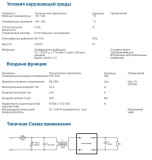 Источник питания HLK-10M12 10W 12V 830mA AC/DC конвертер изолированный   220В - 12В, 0.83А, Hi-Link
