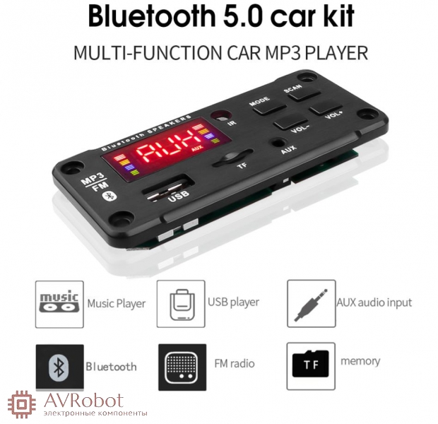 Встраиваемый микро медиацентр Bluetooth 5.0 FM радио MP3 плеер microSD ...
