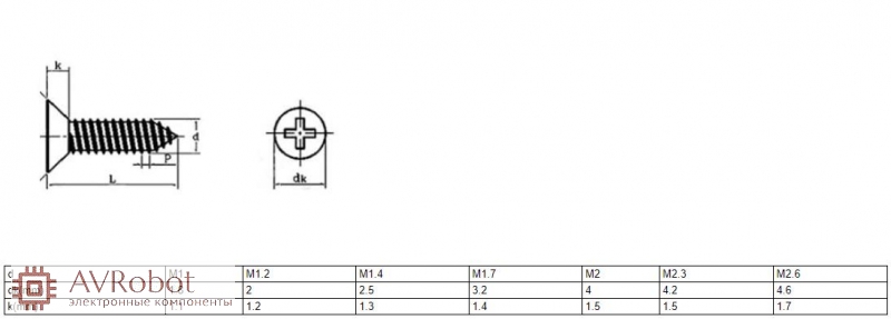  М1.4x4 мм с плоской потайной головкой, черный (упаковка 5 шт .