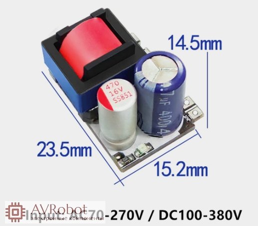 Источник питания, выход DC 9V 450mA, вход AC 220V, защита от перегрева ...