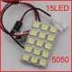 Светодиодная сборка 15 smd 5050 светодиодов, белый цвет, 12В с переходниками T10 BA9S