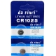 Батарейки CR1025 (Lithium Battery) 3В