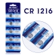 Батарейки CR1216 (Lithium Battery) 3В