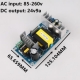 Импульсный источник питания (преобразователь AC-DC) вход AC 85В-260В, выход DC 24В 9А 125*65.6*33мм