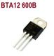 Симистор BTA12-600B 12А/600В TO-220ab